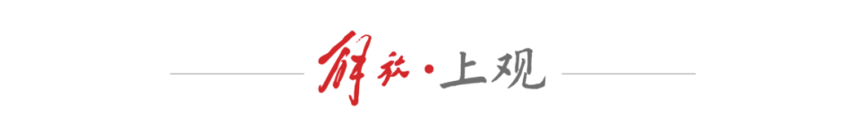年球员超越