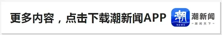 日晚