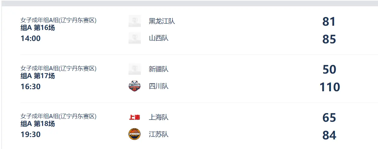 子婷状态最 子婷状态最