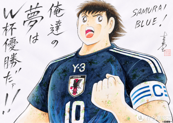 长大啦, DNA动了