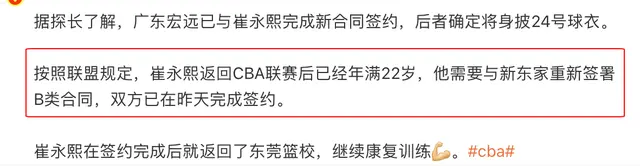 一名内线, 林小湜, msn 一名内线, 林小湜, msn