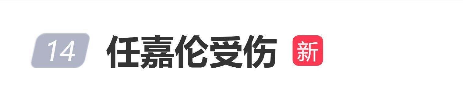 img, 聚星名人赛, 争分夺秒